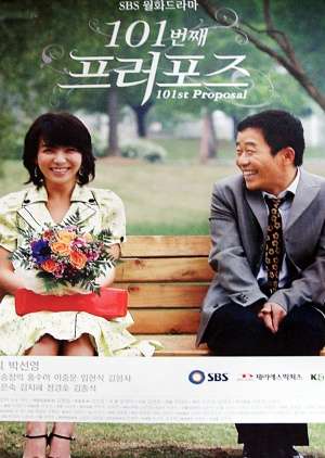 Nonton The 101st Proposal (2006) Sub Indo