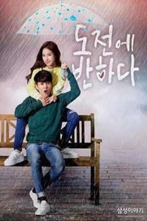 Nonton Falling for Challenge (2015) Sub Indo