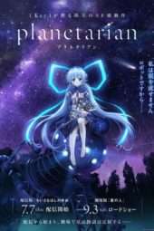 Nonton Film Planetarian: Hoshi no Hito (2016) wer Sub Indo