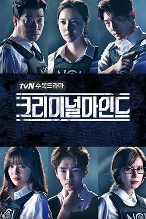 Nonton Criminal Minds (2017) Sub Indo