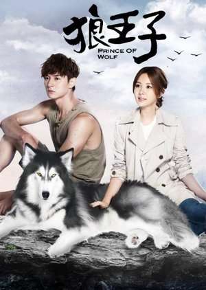 Nonton Prince of Wolf (2016) Sub Indo