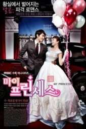 Nonton Film My Princess (2011) Sub Indo