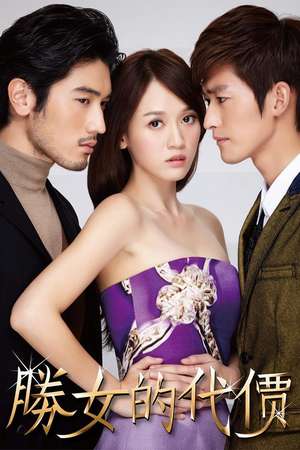 Nonton The Queen of SOP S01 (2012) Sub Indo