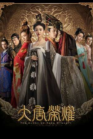 Nonton The Glory of Tang Dynasty S02 (2017) Sub Indo