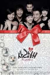 Nonton Film I Love You (2008) Sub Indo