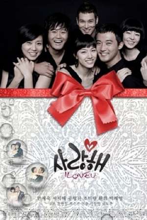 Nonton I Love You (2008) Sub Indo