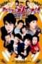 Nonton Film High Kick! S01 (2006) Sub Indo