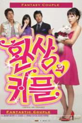 Nonton Film Couple or Trouble / Fantasy Couple 2006 Sub Indo