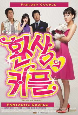 Nonton Couple or Trouble / Fantasy Couple 2006 Sub Indo