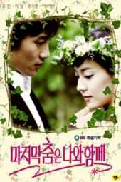 Nonton Film Save The Last Dance for Me (2004) Sub Indo