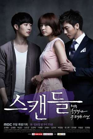 Nonton Scandal: A Shocking and Wrongful Incident (2013) Sub Indo