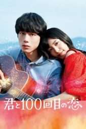 Nonton Film Kimi to 100-kaime no koi (2017) Sub Indo