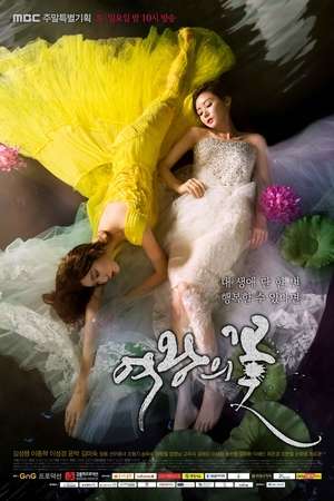 Nonton Queen’s Flower (2015) Sub Indo