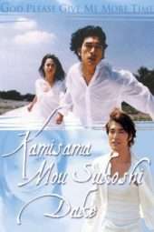 Nonton Film God, Please Give Me More Time / Kamisama Mou Sukoshi Dake (1998) Sub Indo