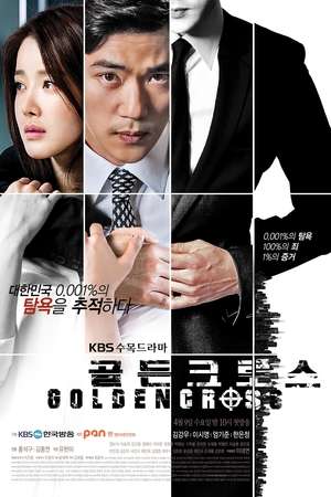 Nonton Golden Cross (2014) Sub Indo