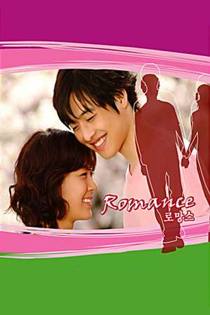 Nonton Romance (2002) Sub Indo