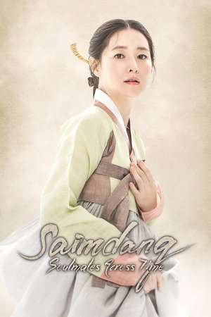 Nonton Saimdang, Light’s Diary (2017) Sub Indo