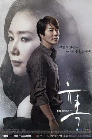 Nonton Temptation (2014) Sub Indo