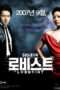 Nonton Film Lobbyist (2007) Sub Indo