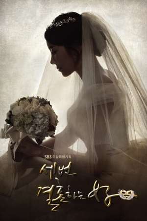 Nonton The Woman Who Married Three Times (2013) Sub Indo