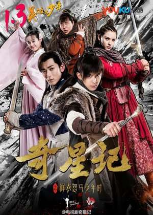 Nonton Magic Star (2017) Sub Indo