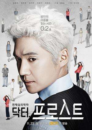 Nonton Dr. Frost (2014) Sub Indo