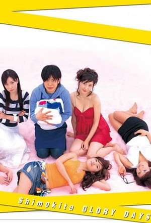 Nonton Shimokita GLORY DAYS (2006) Sub Indo