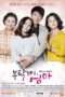 Nonton Film All About My Mom (2015) Sub Indo