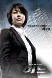 Nonton Film H.I.T (2007) Sub Indo