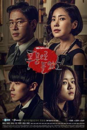 Nonton Heard It Through the Grapevine (2015) Sub Indo