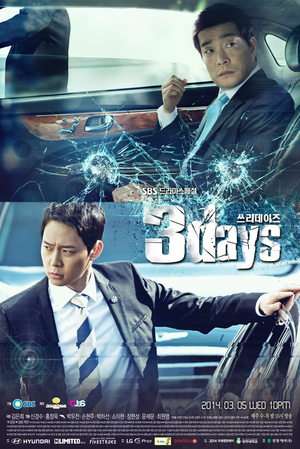 Nonton Three Days (2014) Sub Indo