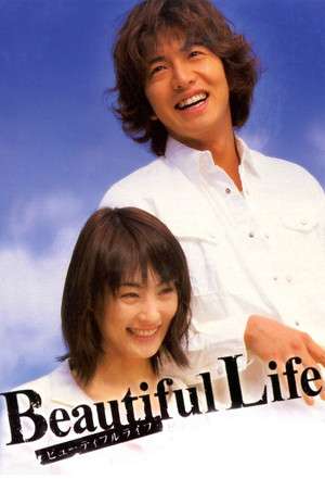 Nonton Beautiful Life (2000) Sub Indo