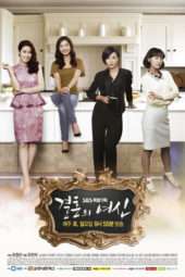 Nonton Film Goddess of Marriage (2013) Sub Indo