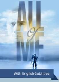 Nonton All of Me (2015) Sub Indo