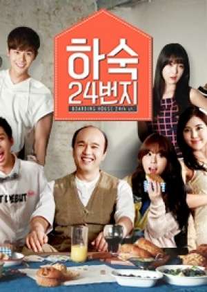 Nonton Boarding House No. 24 (2014) Sub Indo