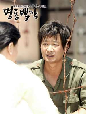 Nonton Count of Myeongdong (2004) Sub Indo