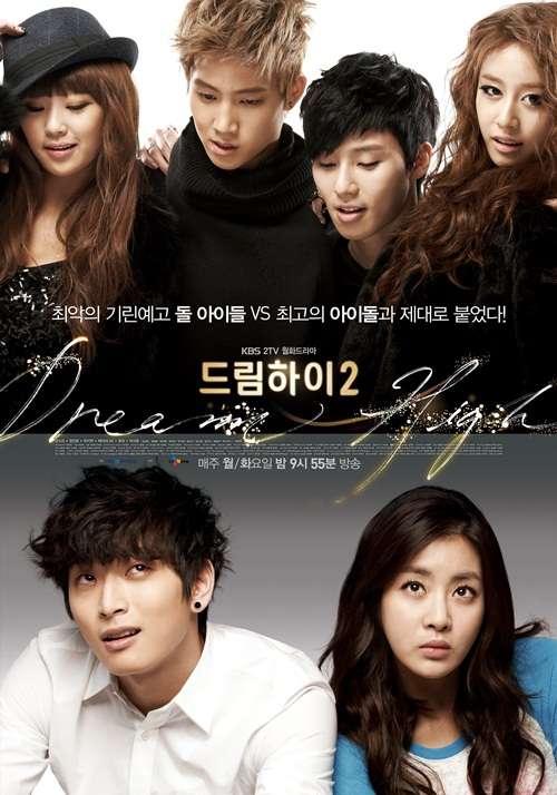 Nonton Dream High Season 02 (2012) Sub Indo