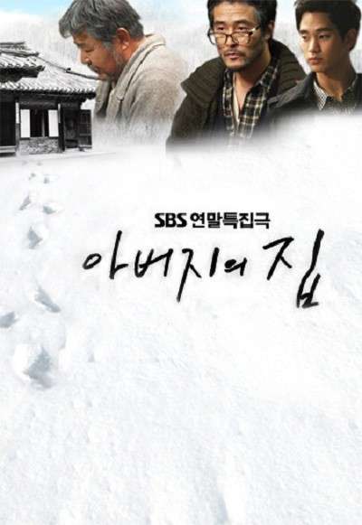 Nonton Father’s House (2009) Sub Indo