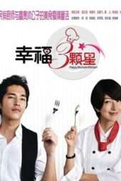 Nonton Film Happy Michelin Kitchen (2012) Sub Indo