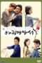 Nonton Film Hooray for Love (2011) Sub Indo