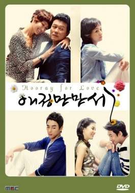 Nonton Hooray for Love (2011) Sub Indo