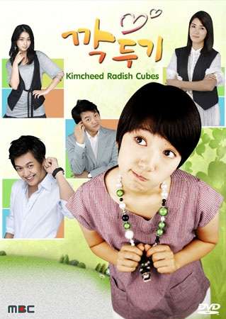 Nonton Kimcheed Radish Cubes (2007) Sub Indo