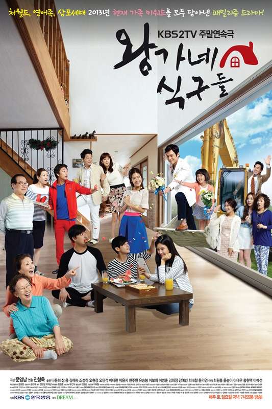 Nonton King’s Family (2013) Sub Indo