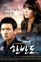 Nonton Film Korean Peninsula (2012) Sub Indo