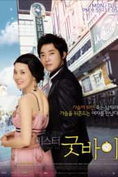 Nonton Film Mr. Goodbye (2006) Sub Indo