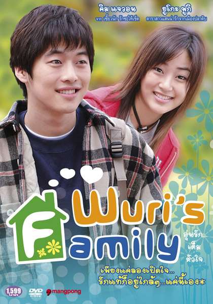 Nonton Wuri’s Family (2002) Sub Indo