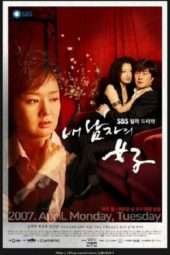 Nonton Film My Man’s Woman (2007) Sub Indo