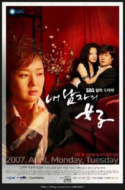 Nonton My Man’s Woman (2007) Sub Indo