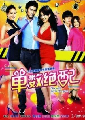 Nonton Odd Perfect Match (2011) Sub Indo