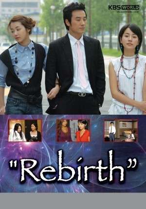 Nonton Rebirth (2005) Sub Indo